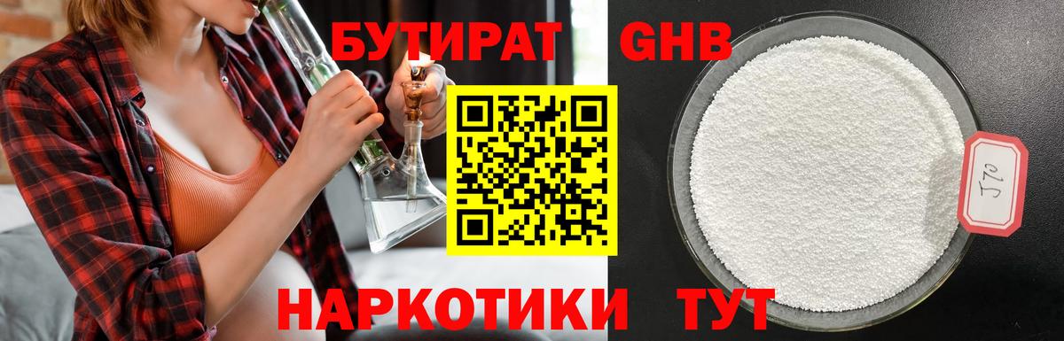Наркошоп  MDMA  A PVP СОЛЬ кристаллы  Мефедрон   ЭКСТАЗИ  Бошки Шишки  Вход с VPN  Кокаин  Лсд 25  Соль-Илецк  Мефедрон 