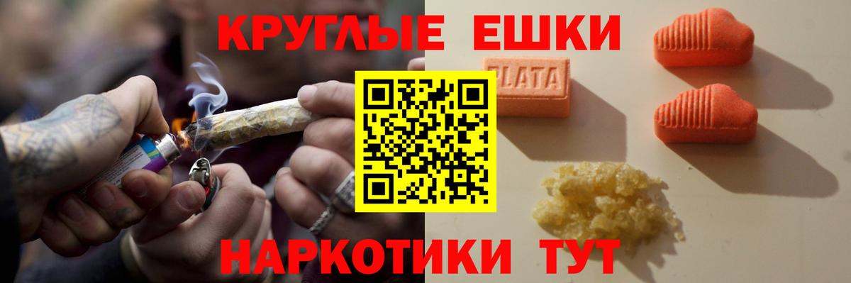 ЭКСТАЗИ VHQ Соль-Илецк