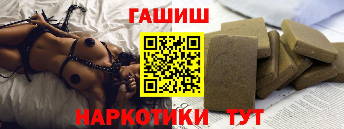 Гашиш Изолятор  Вход с VPN  Гашиш  Соль-Илецк  Гашиш Ice-O-Lator 