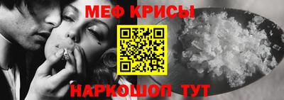 MESCALINE Пыть-Ях