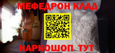 меф VHQ Пушкино