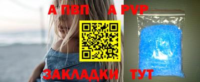 меф VHQ Пушкино