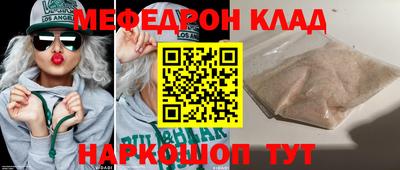 шишки Пугачёв