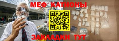 меф VHQ Пушкино