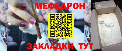 меф VHQ Пушкино