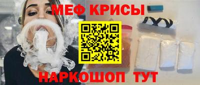 шишки Пугачёв