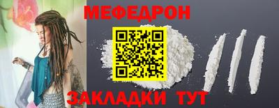 шишки Пугачёв