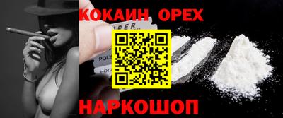 шишки Пугачёв