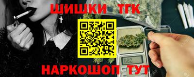 шишки Пугачёв