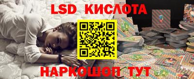 MESCALINE Пыть-Ях
