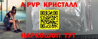 меф VHQ Пушкино