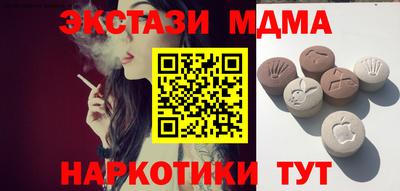 шишки Пугачёв