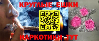 MESCALINE Пыть-Ях