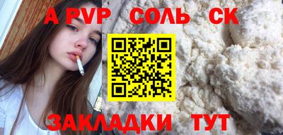кристаллы Рязань