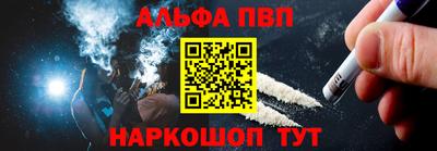 шишки Пугачёв