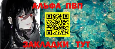 меф VHQ Пушкино