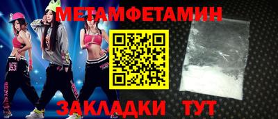 меф VHQ Пушкино