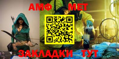 шишки Пугачёв