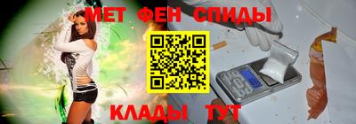 меф VHQ Пушкино