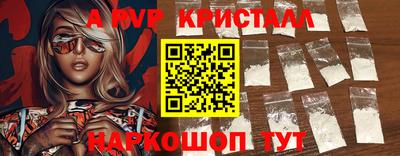 меф VHQ Пушкино
