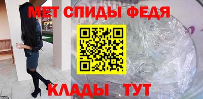 шишки Пугачёв