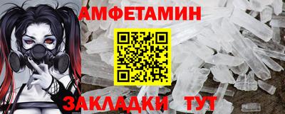 меф VHQ Пушкино