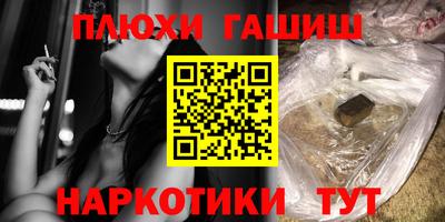кокаин премиум Рузаевка