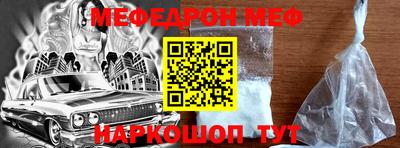 шишки Пугачёв