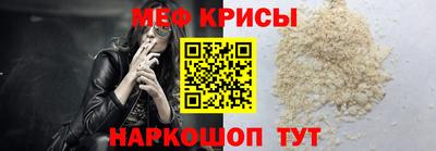 шишки Пугачёв