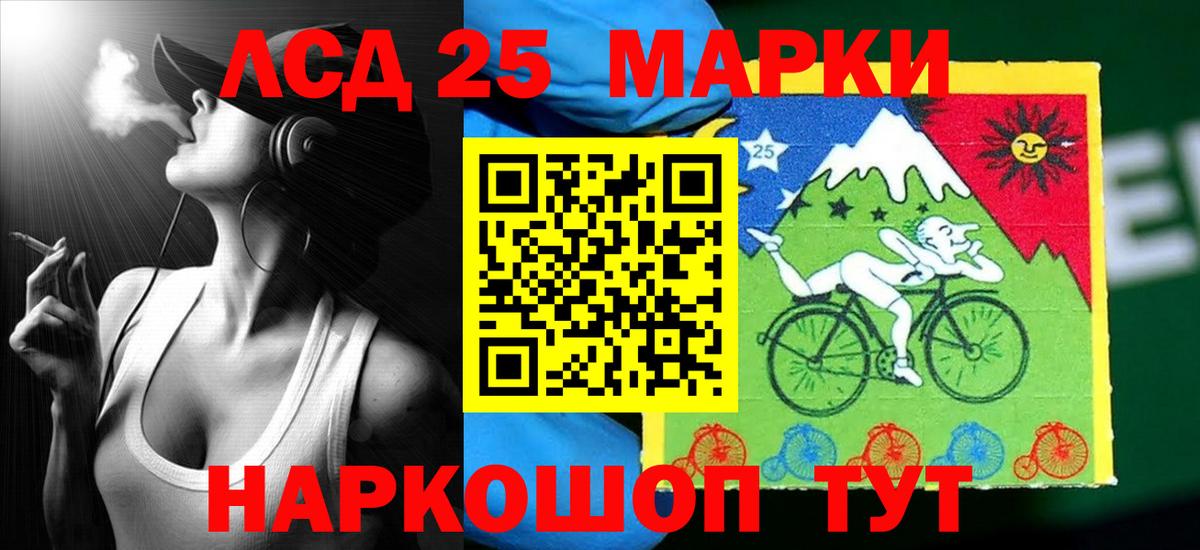 ЛСД экстази ecstasy  Лсд 25 экстази кислота  Соль-Илецк  Вход с VPN 